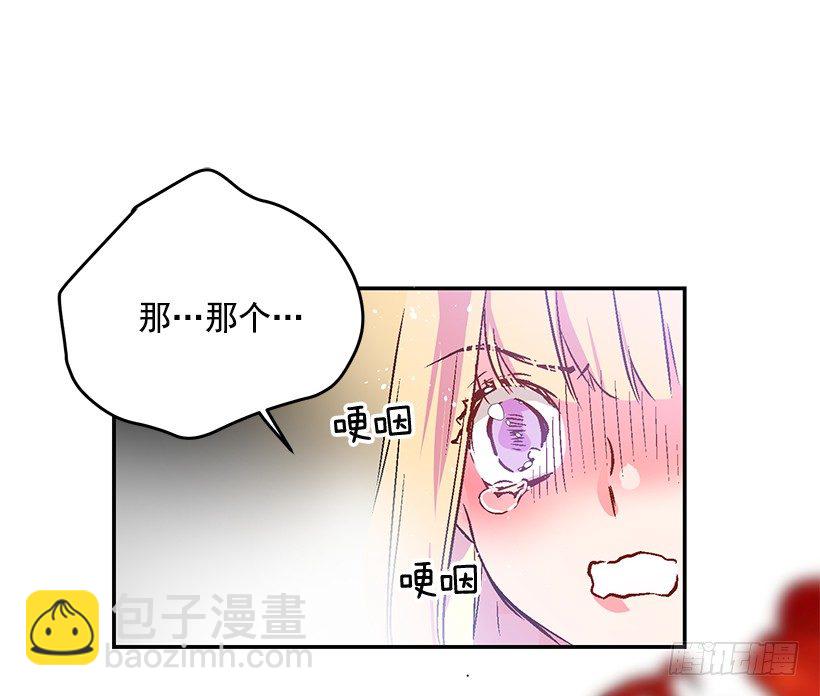 手脚不干净(1/2)-第25话