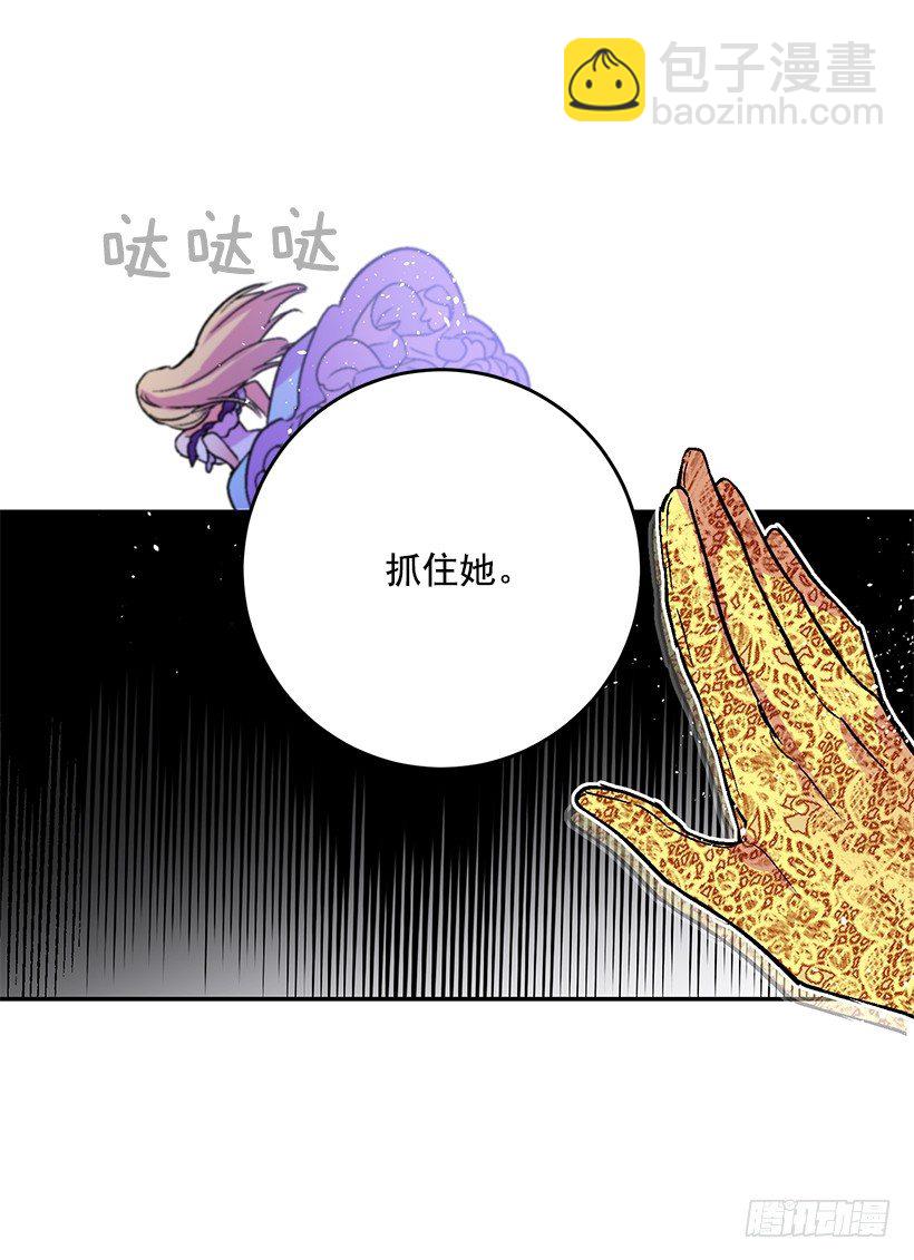 手脚不干净(1/2)-第25话