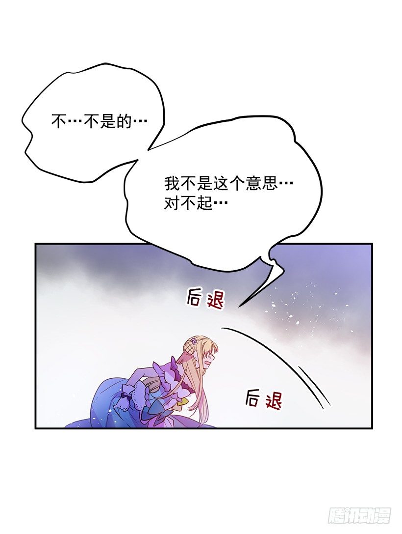 手脚不干净(1/2)-第25话