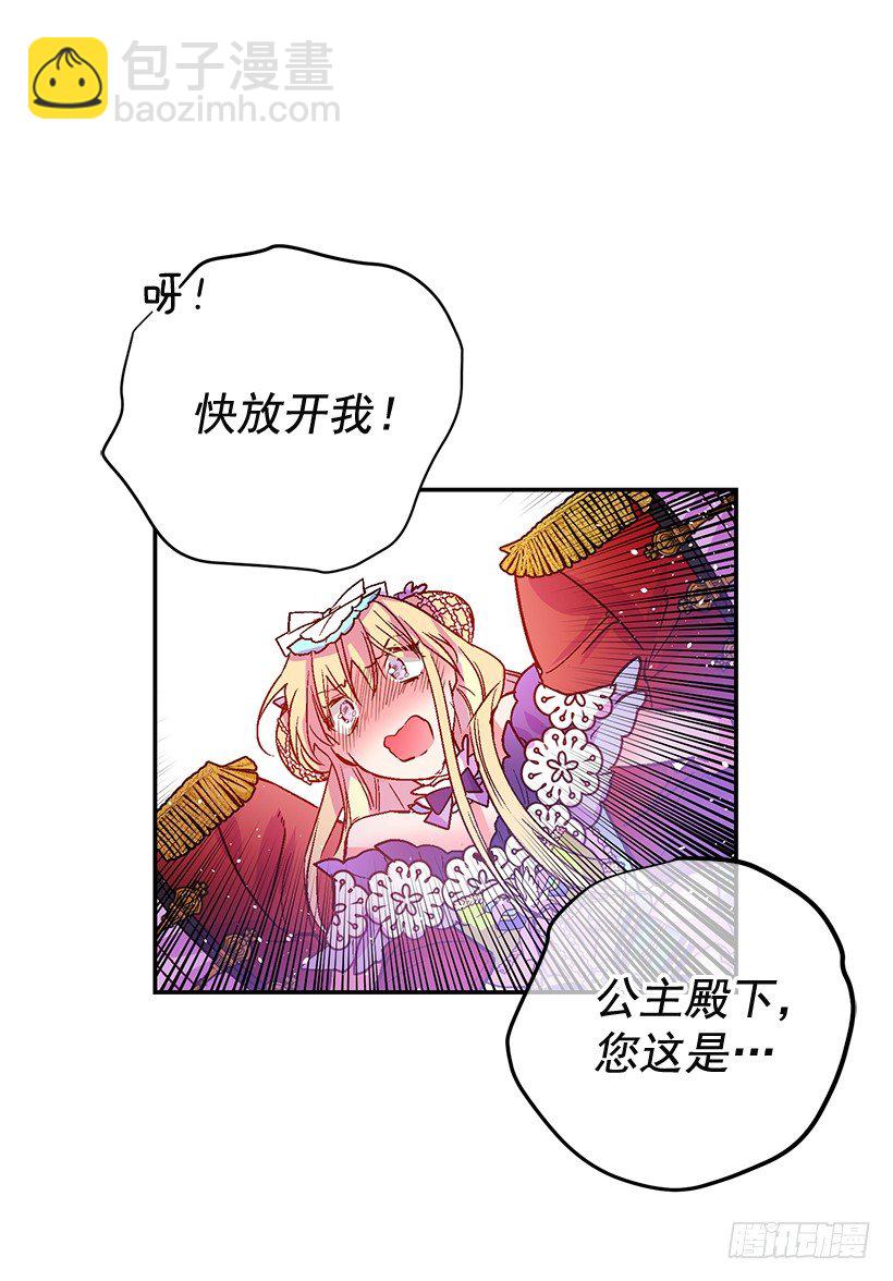 手脚不干净(1/2)-第25话