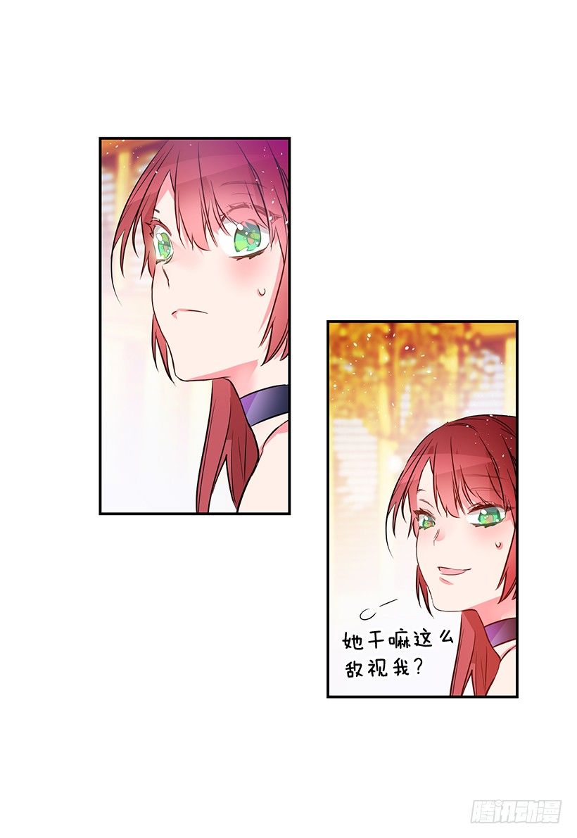 手脚不干净(1/2)-第25话