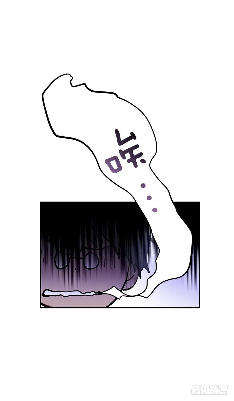 你不怕我吗(1/2)-第31话