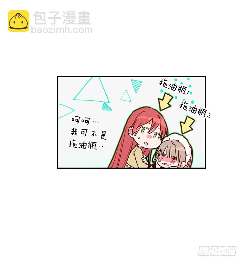 幕后黑手到底是谁(1/2)-第35话