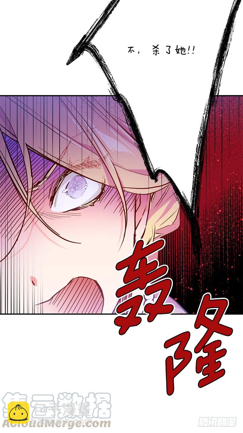 幕后黑手到底是谁(1/2)-第35话