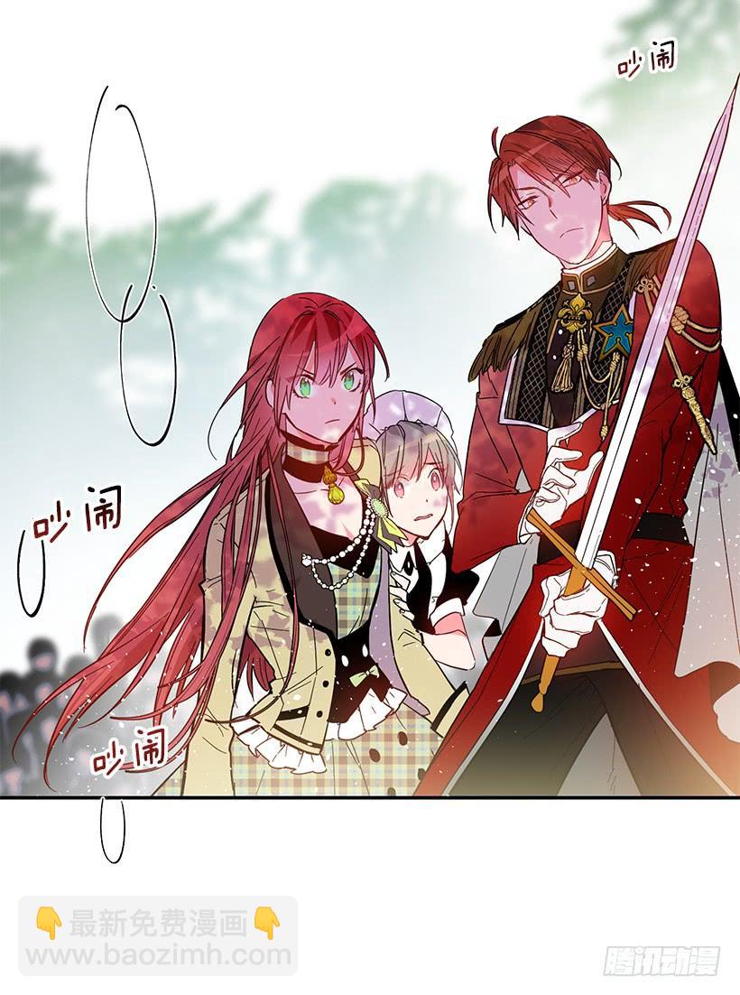 幕后黑手到底是谁(1/2)-第35话