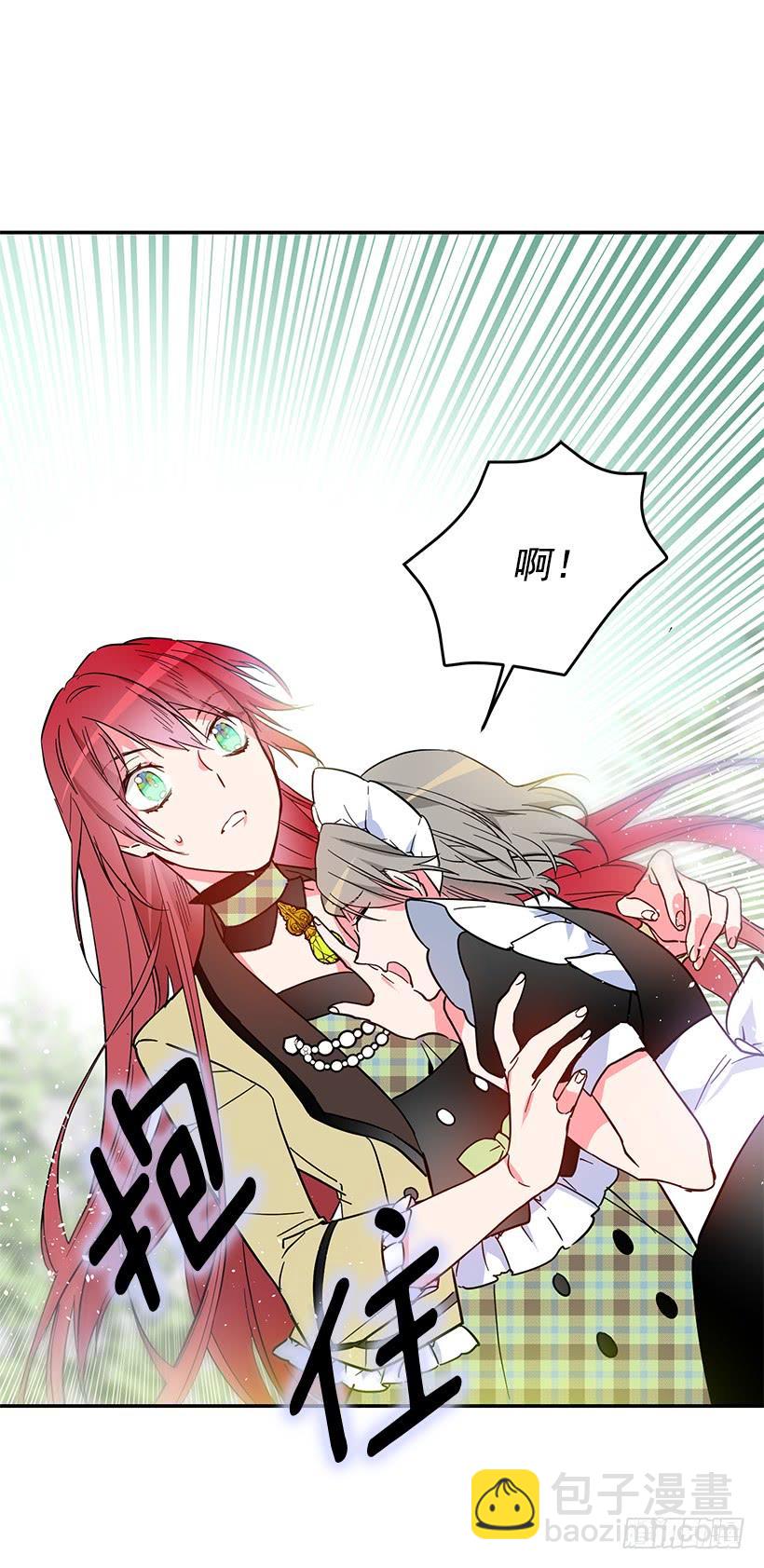 幕后黑手到底是谁(1/2)-第35话