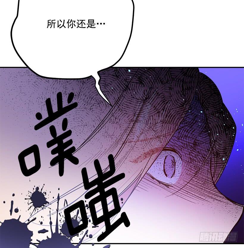 幕后黑手到底是谁(1/2)-第35话