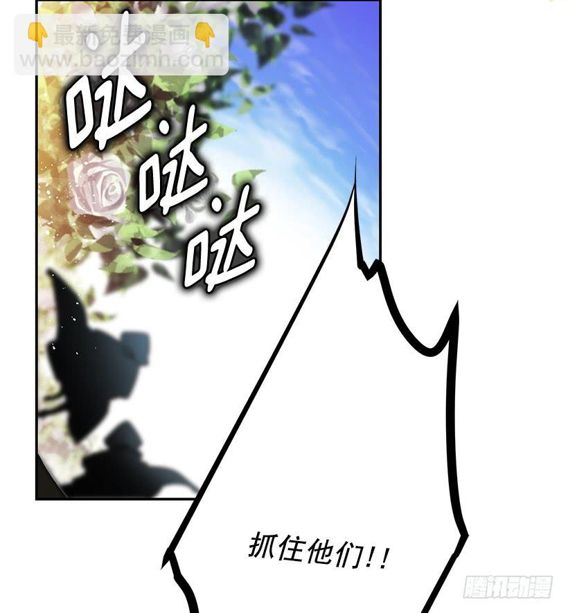 幕后黑手到底是谁(1/2)-第35话