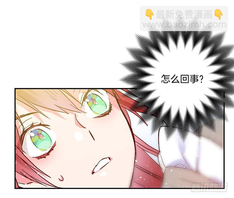 幕后黑手到底是谁(1/2)-第35话