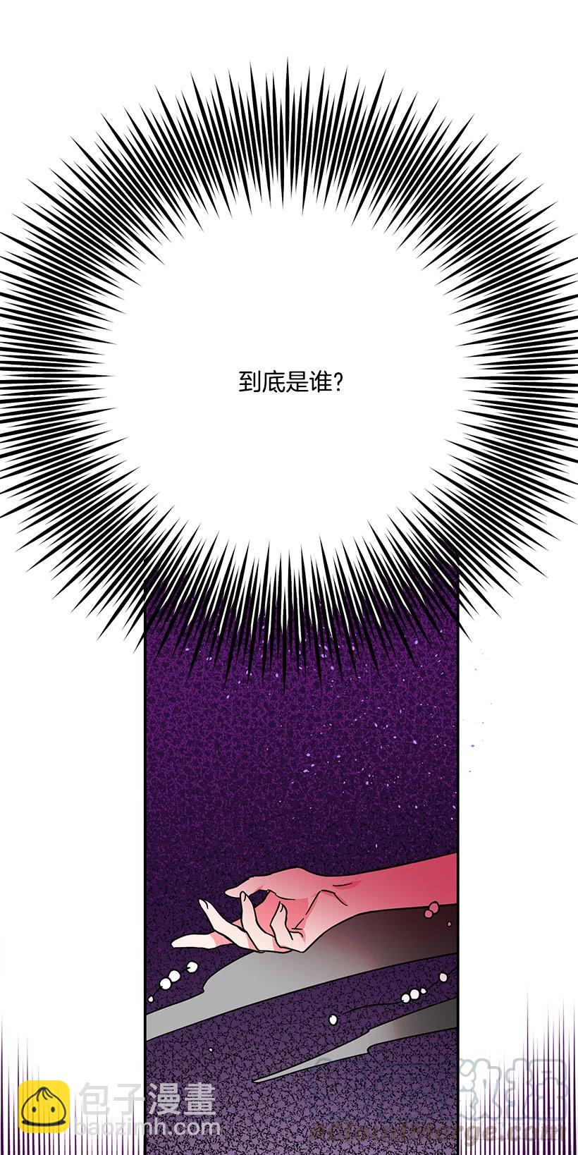 幕后黑手到底是谁(1/2)-第35话