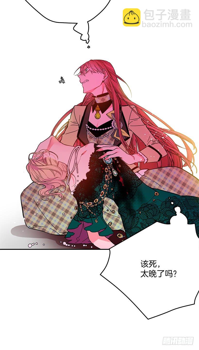 幕后黑手到底是谁(1/2)-第35话