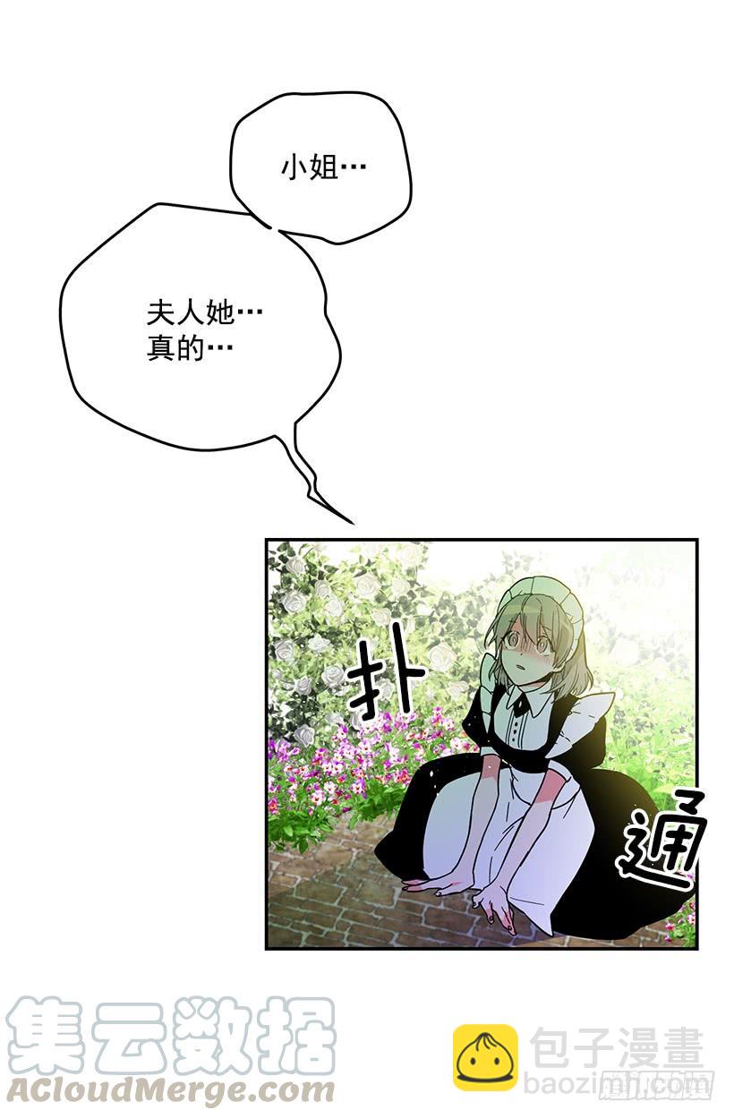 幕后黑手到底是谁(1/2)-第35话