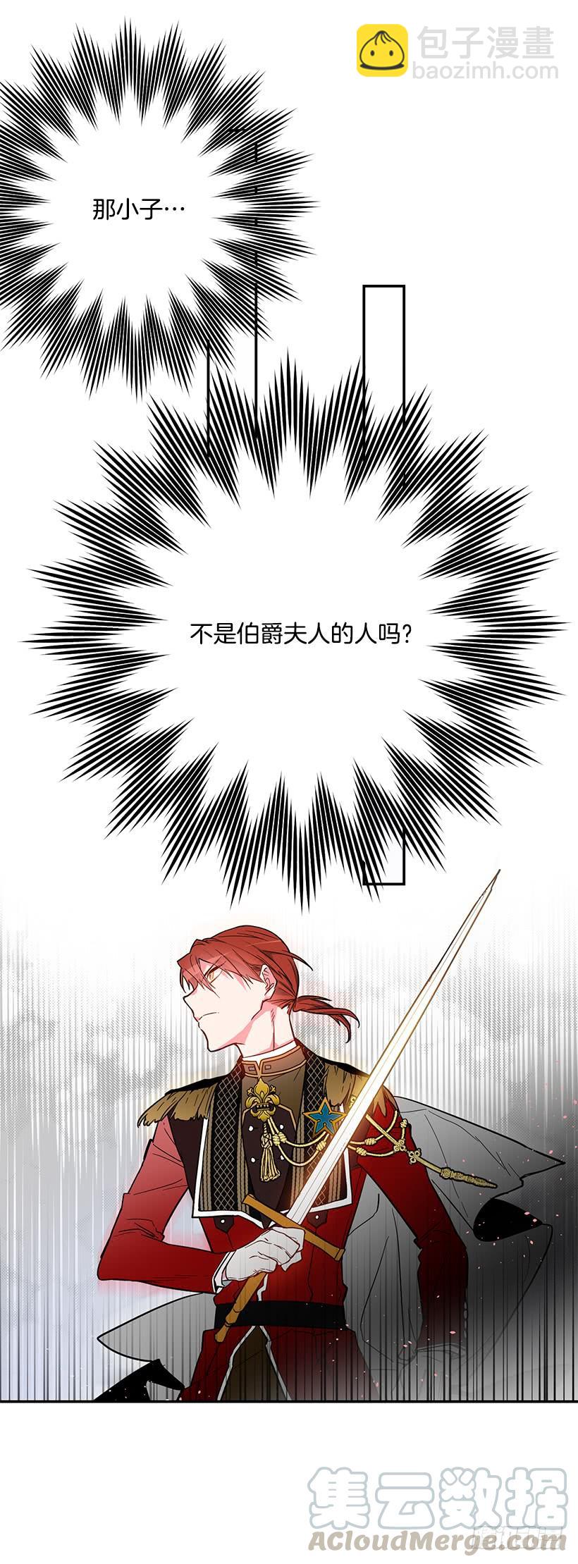 幕后黑手到底是谁(1/2)-第35话