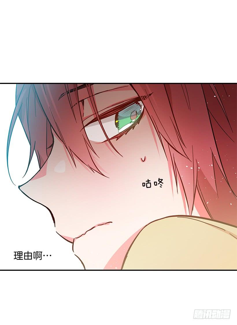 担心你会受伤-第37话