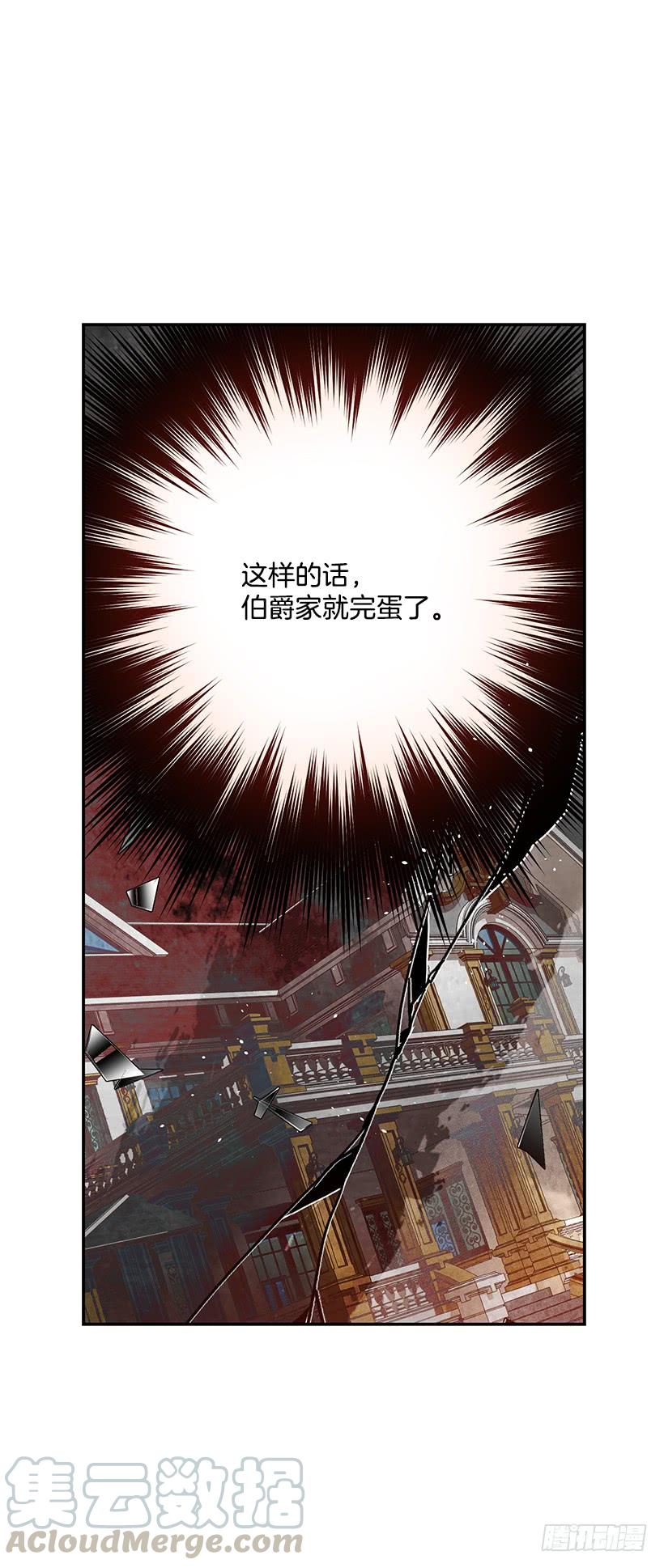 担心你会受伤-第37话