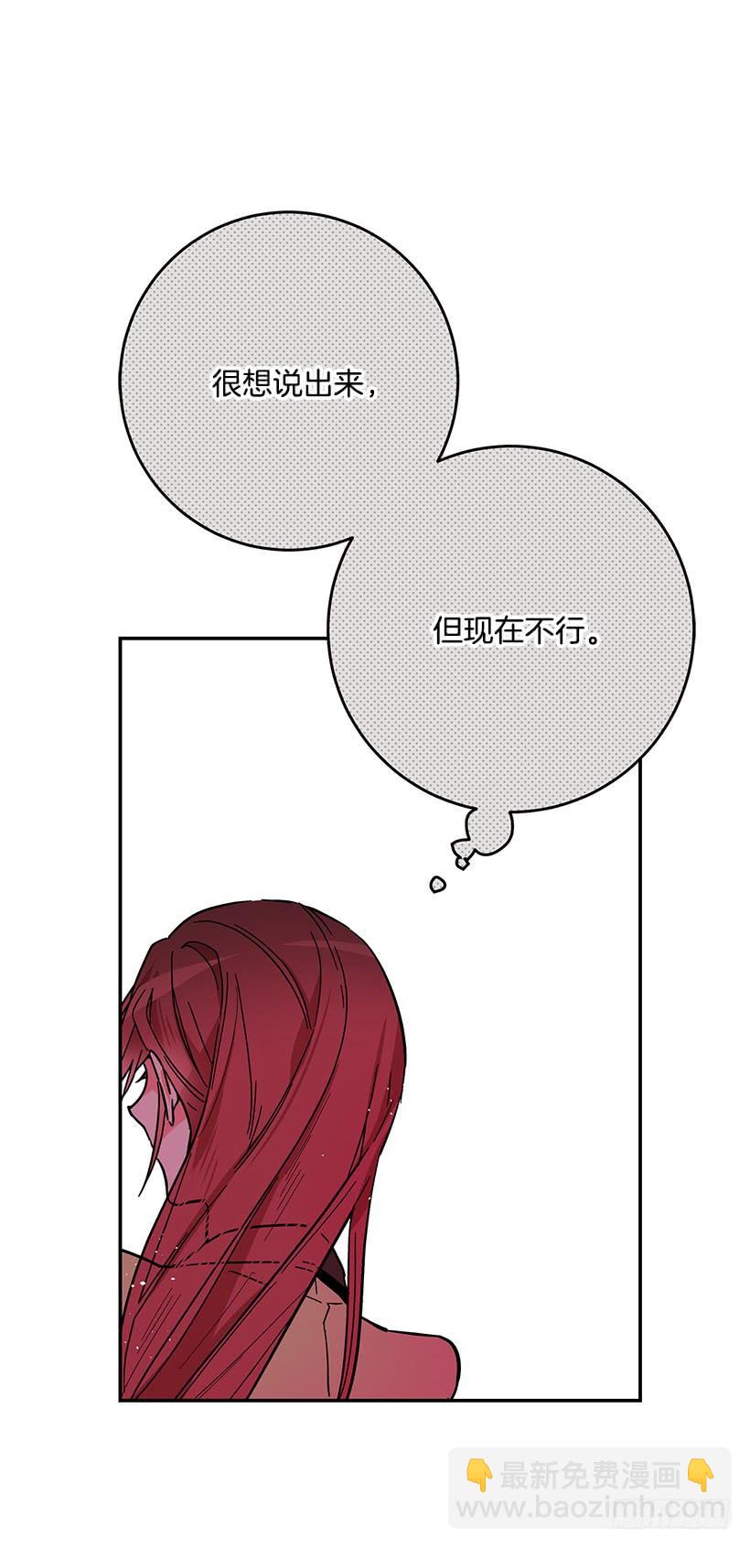 担心你会受伤-第37话