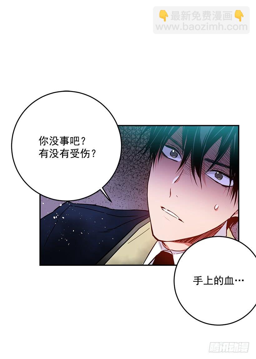 担心你会受伤-第37话