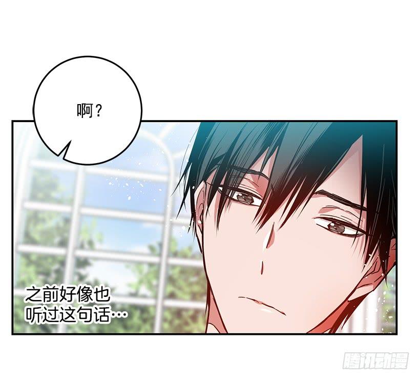 担心你会受伤-第37话