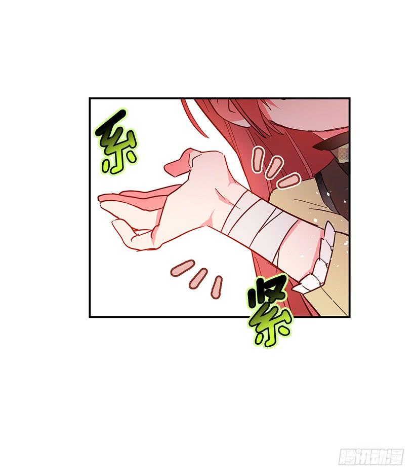 担心你会受伤-第37话