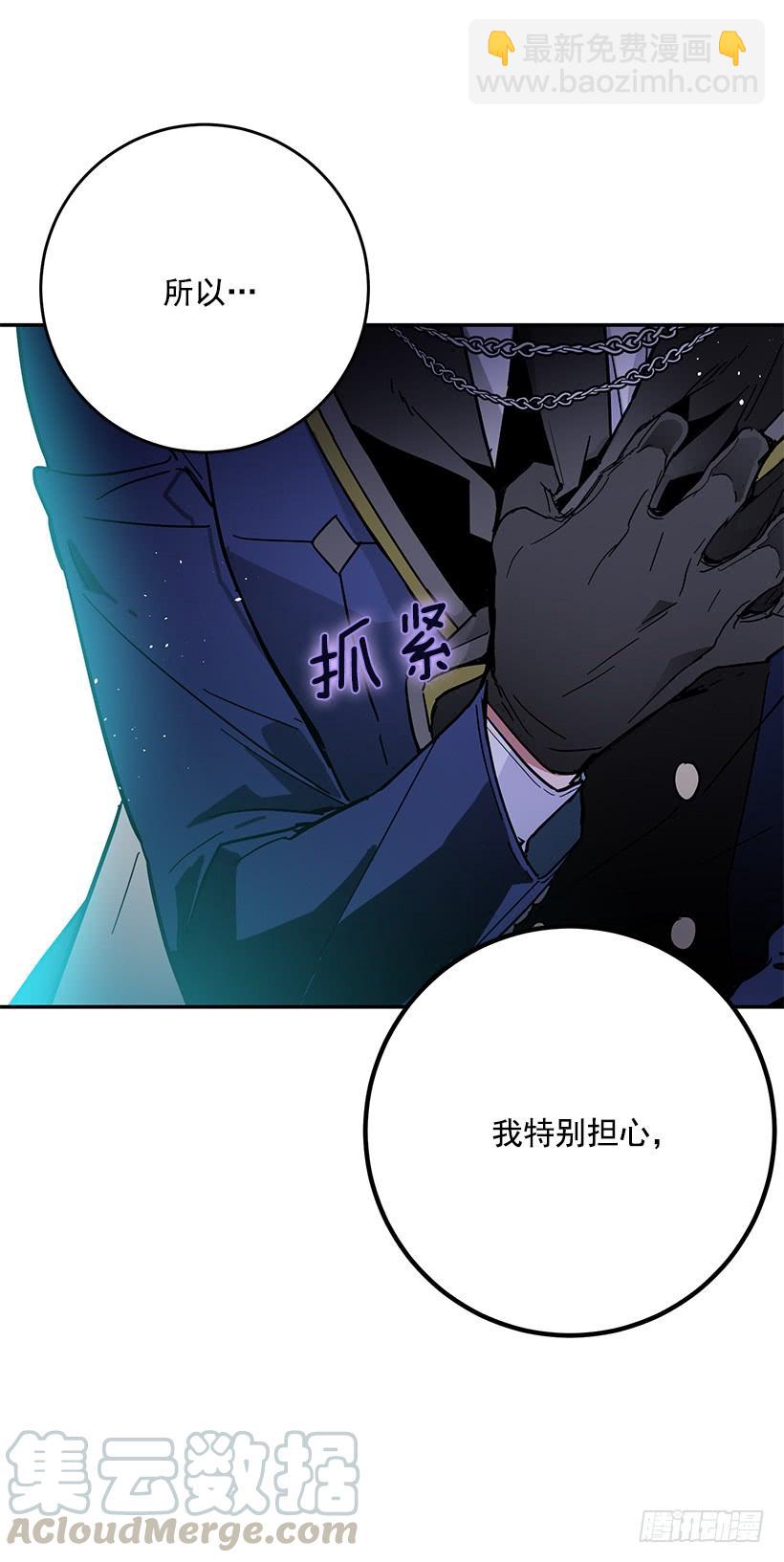 担心你会受伤-第37话