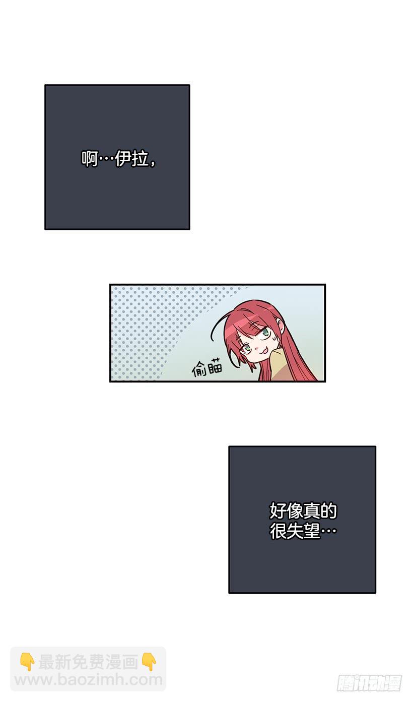 原来我还是被爱着-第39话