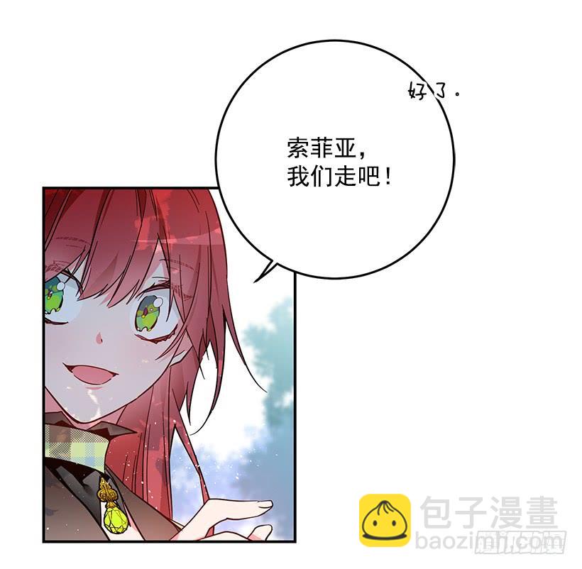 原来我还是被爱着-第39话