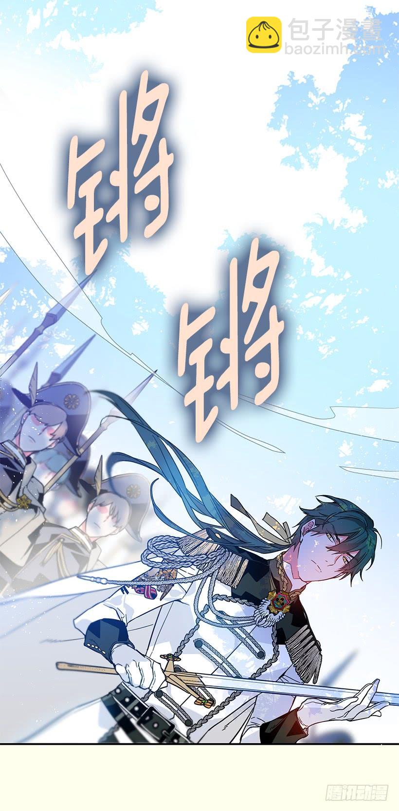 原来我还是被爱着-第39话