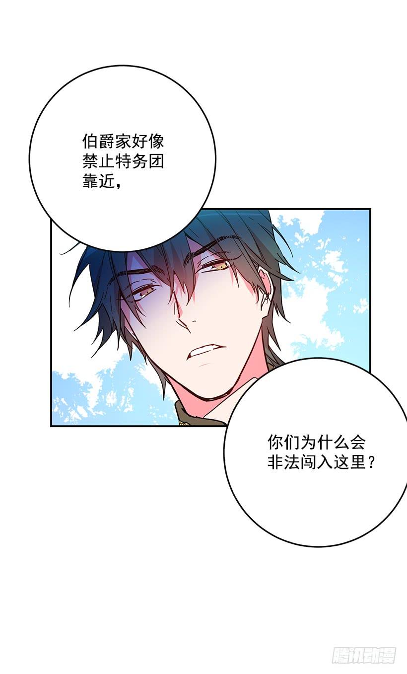 原来我还是被爱着-第39话