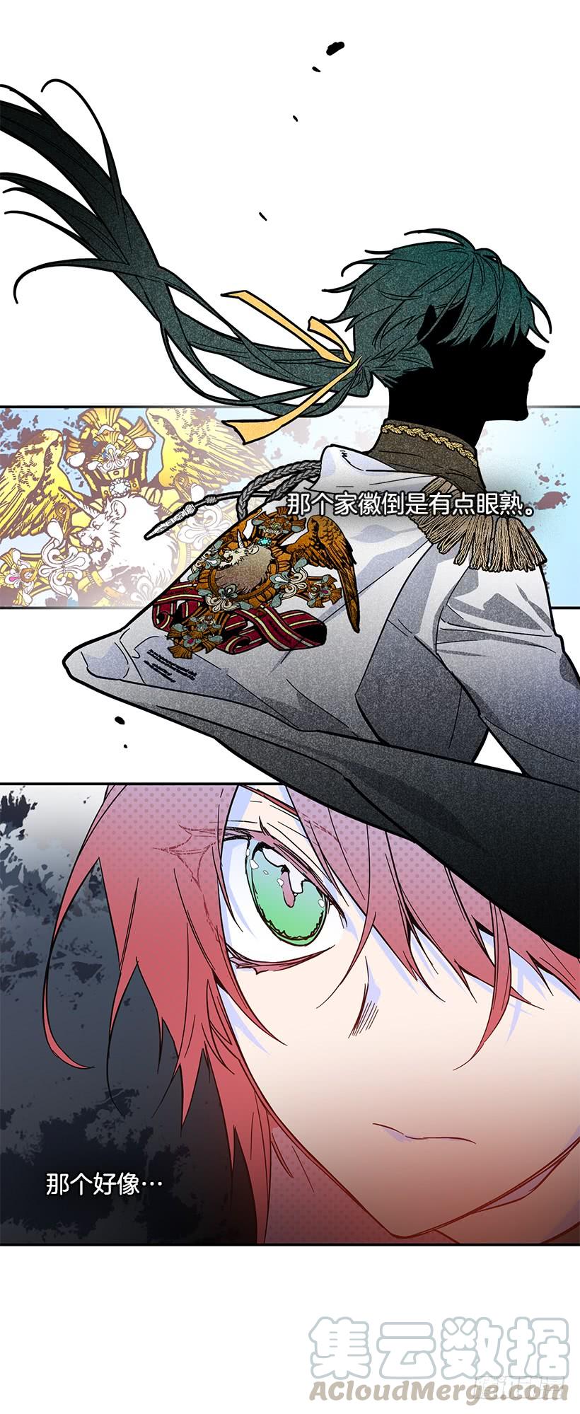 原来我还是被爱着-第39话