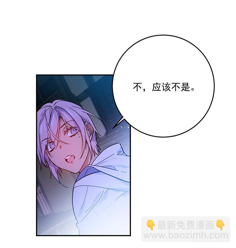 原来我还是被爱着-第39话