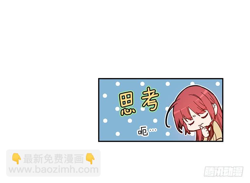 原来我还是被爱着-第39话