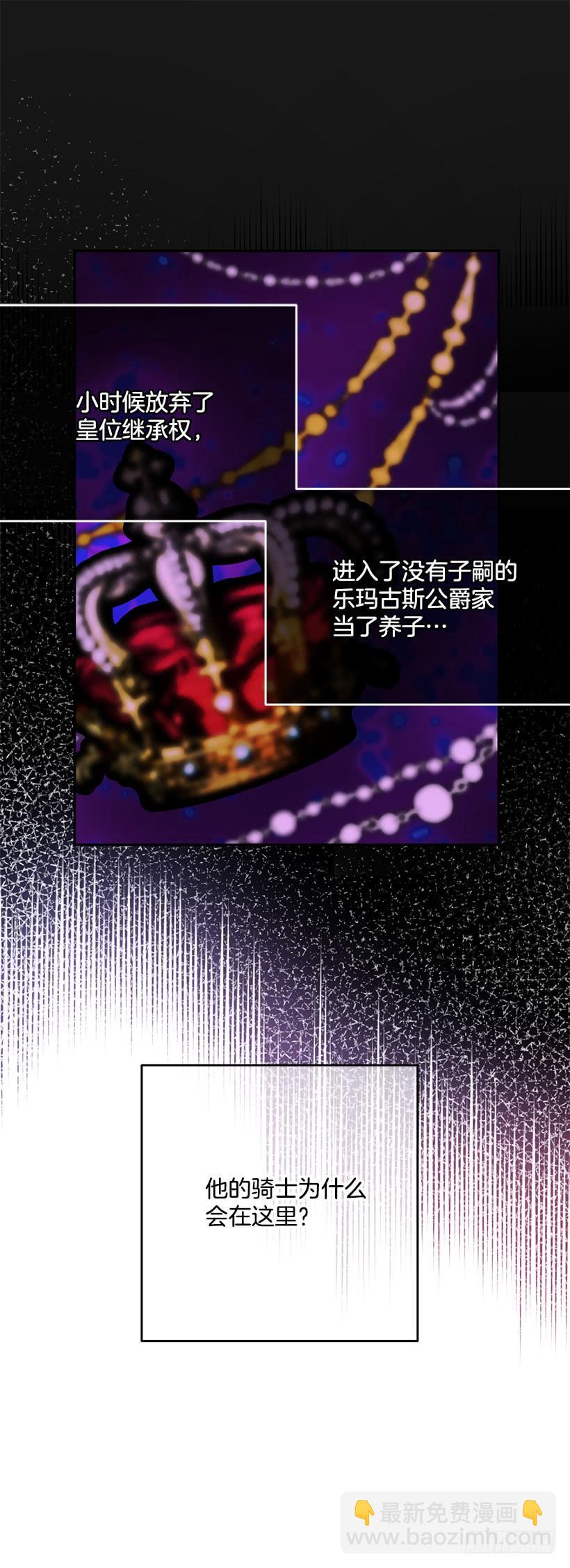 原来我还是被爱着-第39话