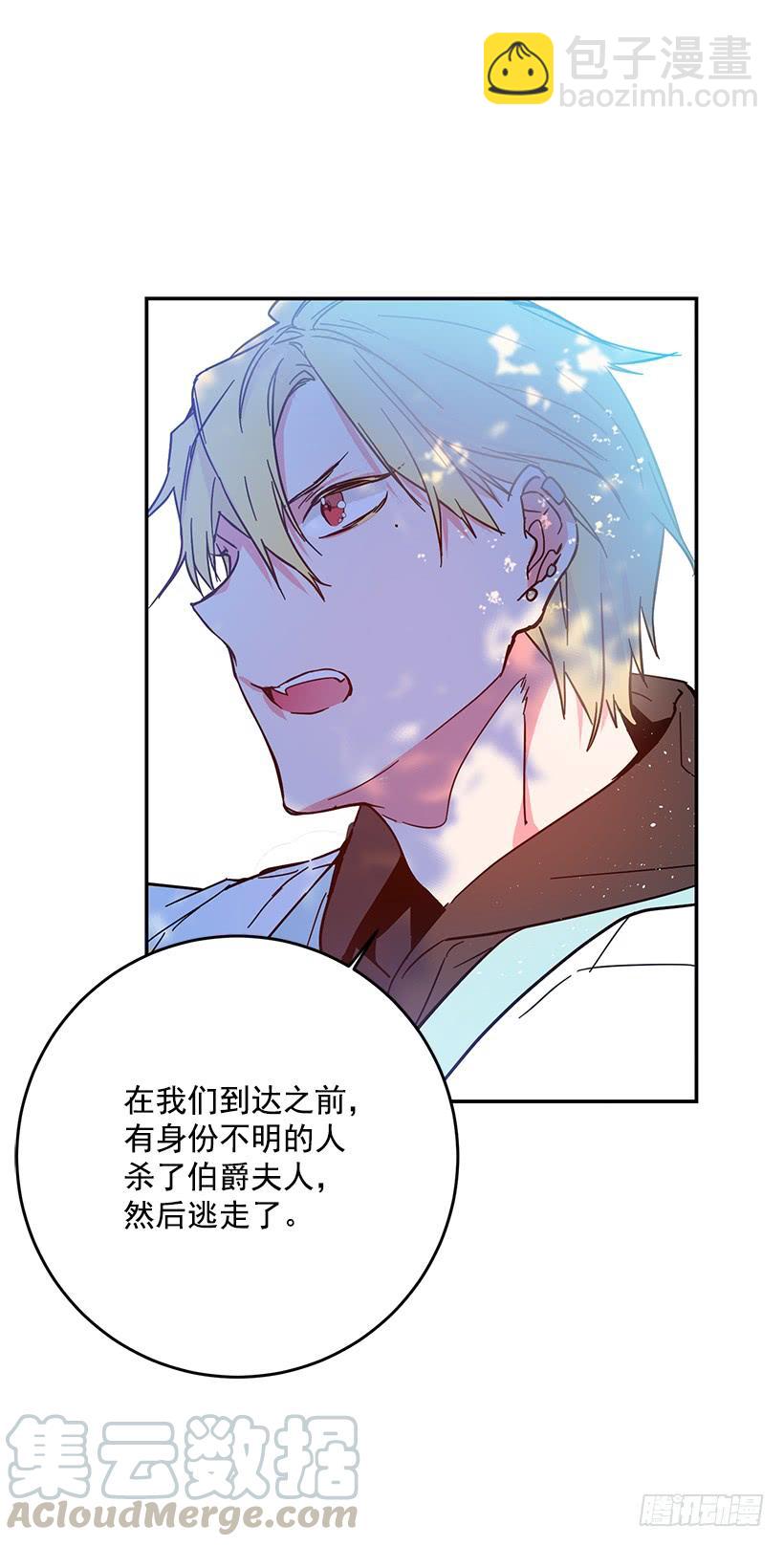 原来我还是被爱着-第39话