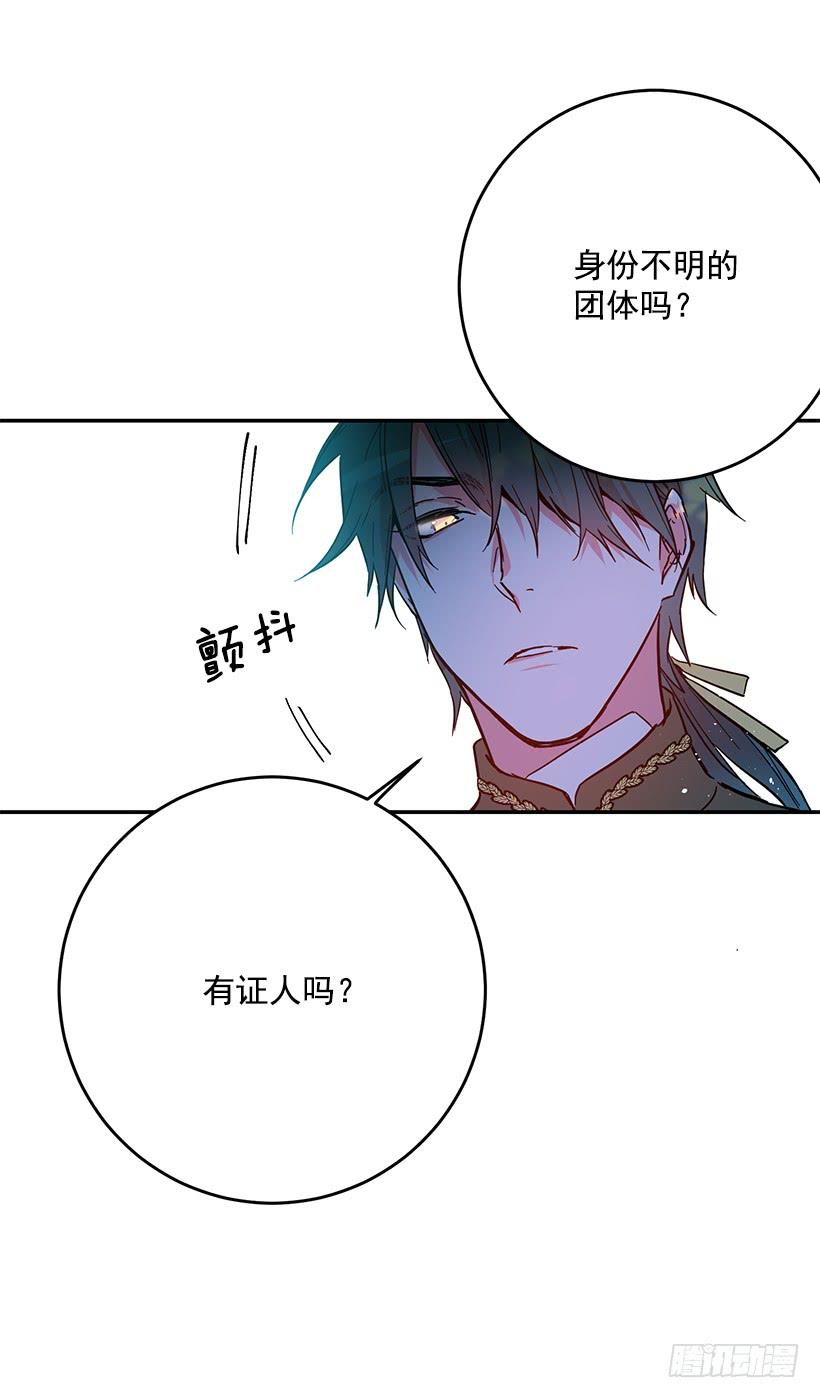 原来我还是被爱着-第39话