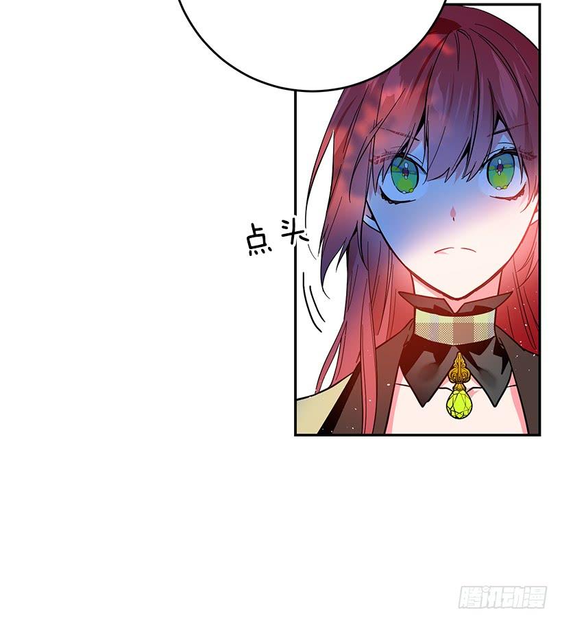 原来我还是被爱着-第39话