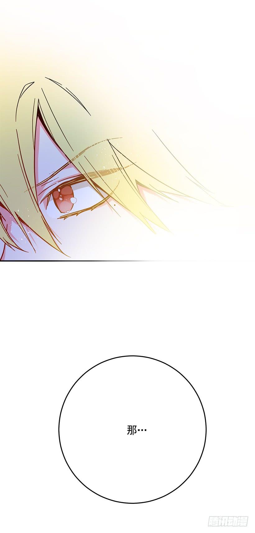 原来我还是被爱着-第39话