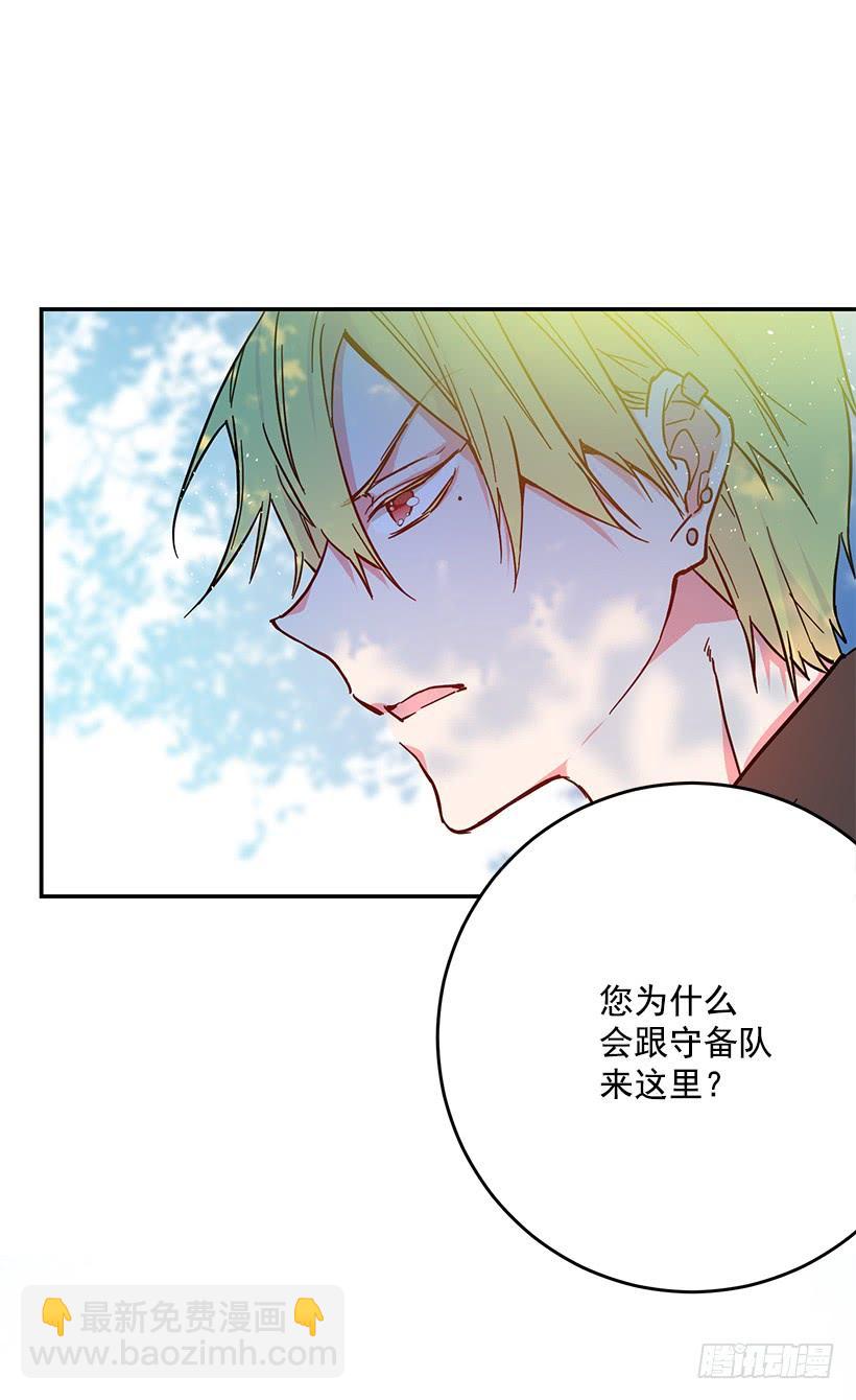 原来我还是被爱着-第39话