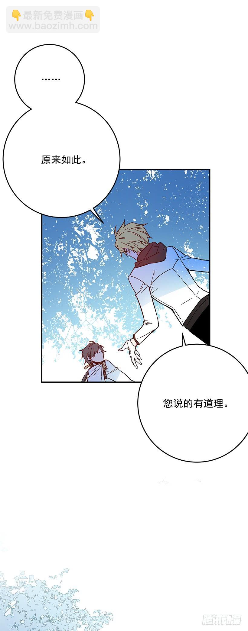 原来我还是被爱着-第39话