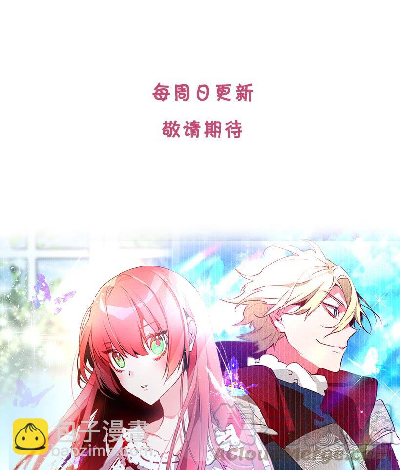 原来我还是被爱着-第39话