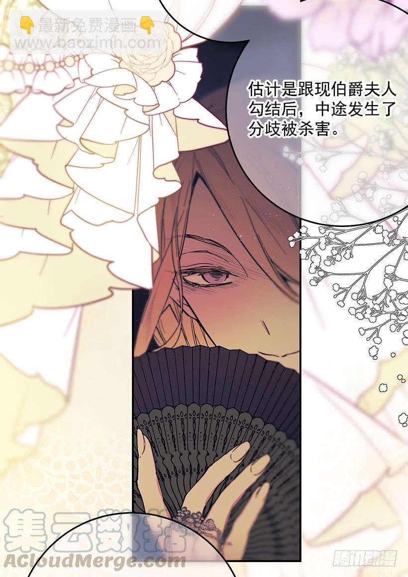 原来我还是被爱着-第39话