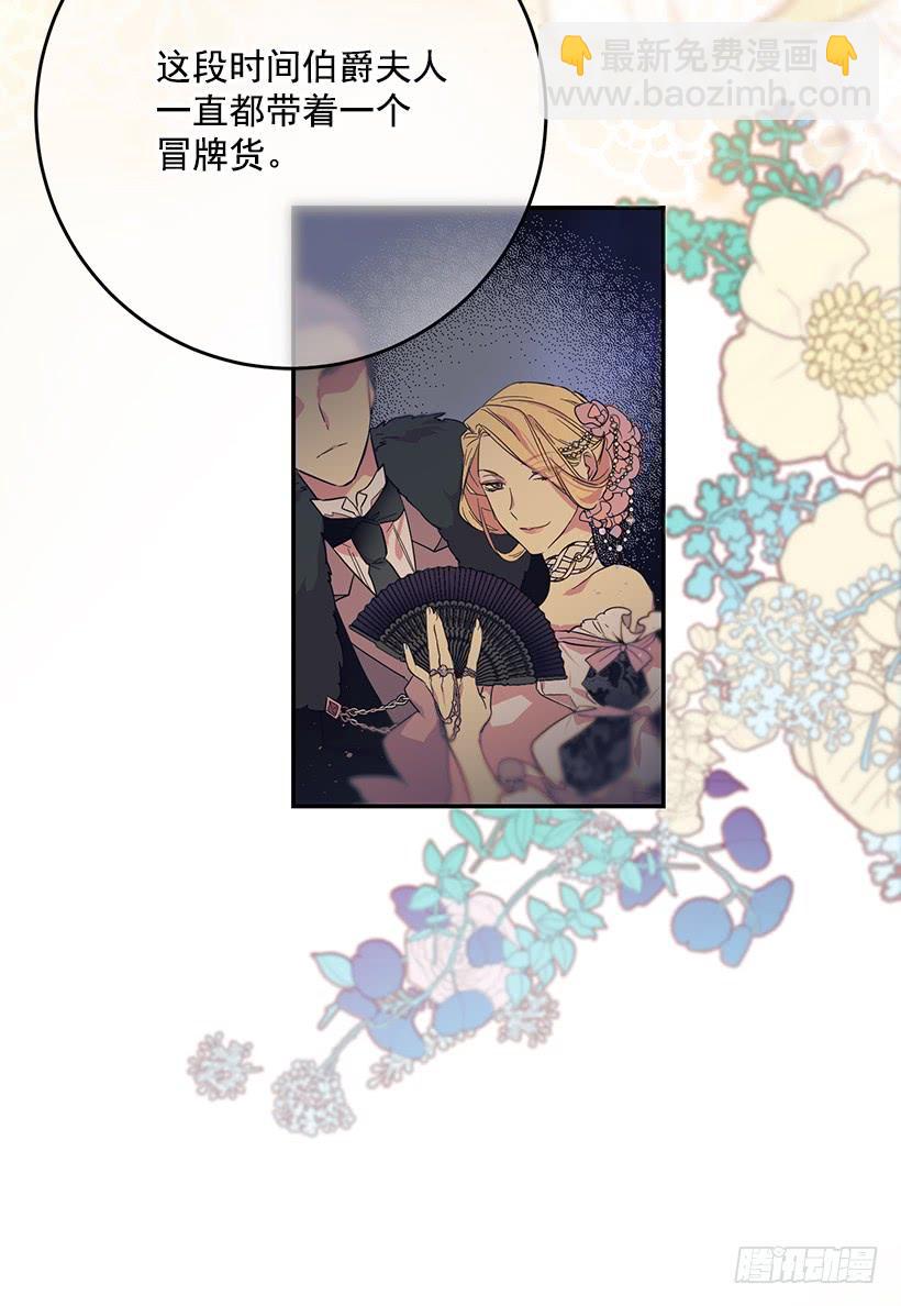 原来我还是被爱着-第39话