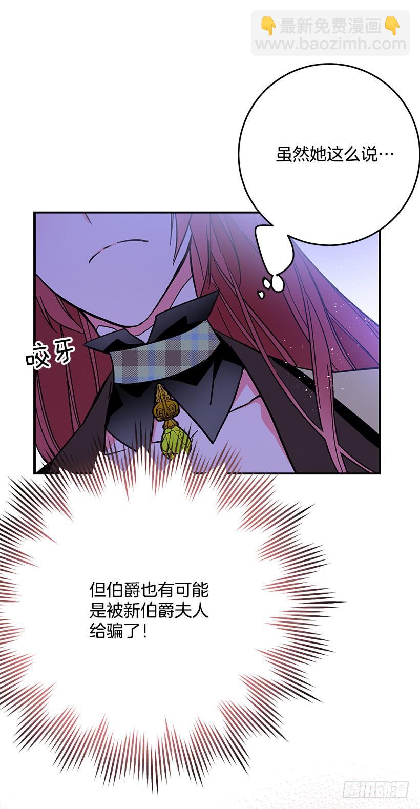 原来我还是被爱着-第39话