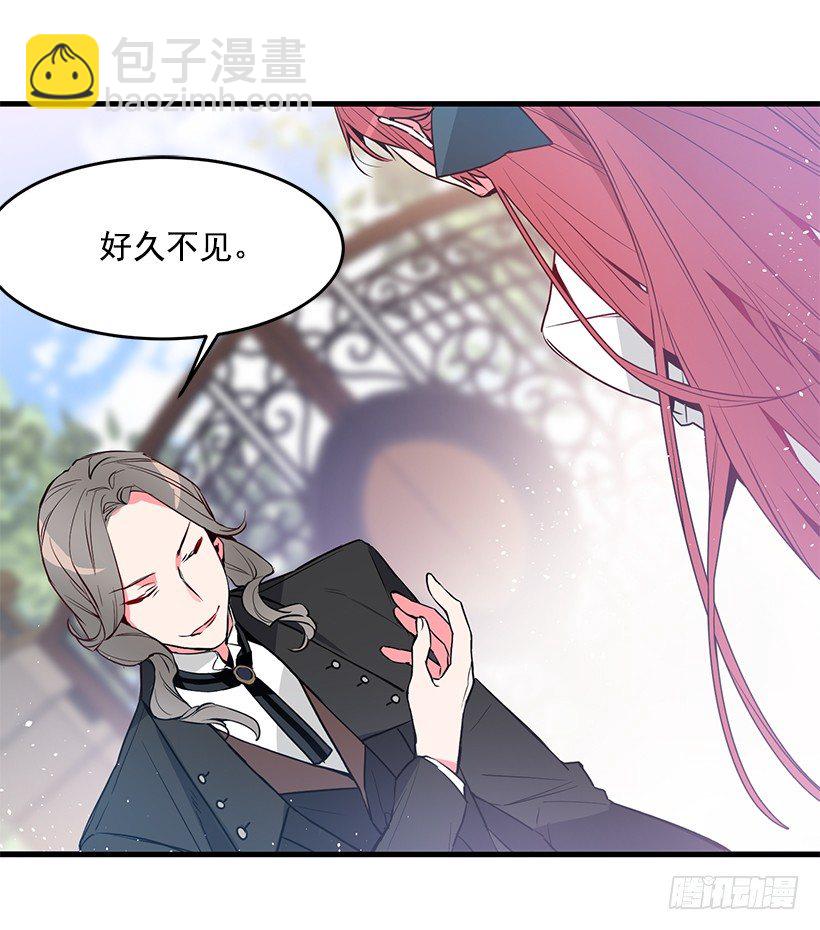 遭遇危险(1/2)-第5话