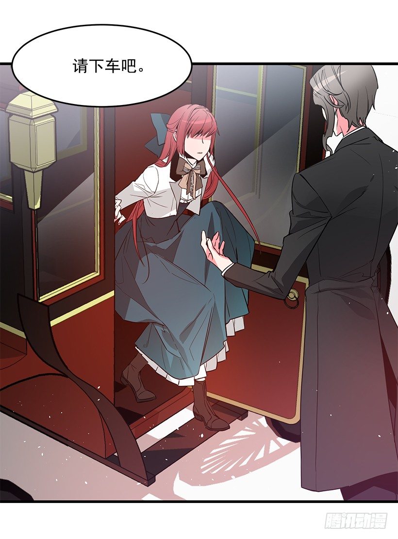 遭遇危险(1/2)-第5话