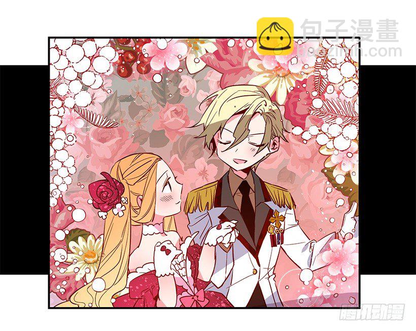 遭遇危险(1/2)-第5话