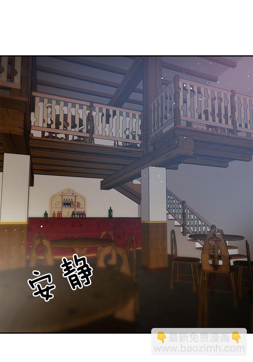 遭遇危险(1/2)-第5话