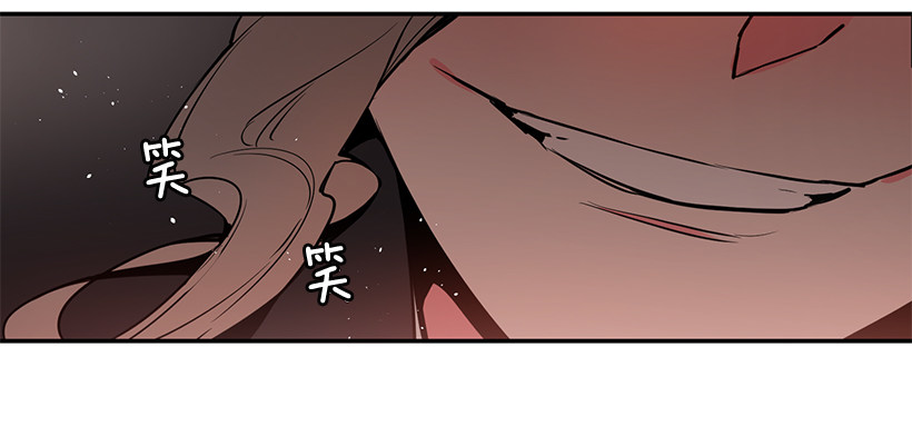 遭遇危险(1/2)-第5话