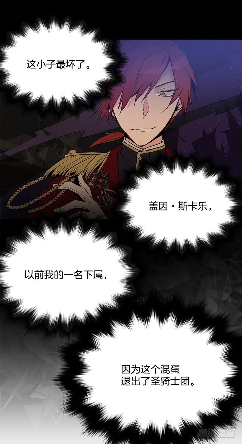 遭遇危险(1/2)-第5话