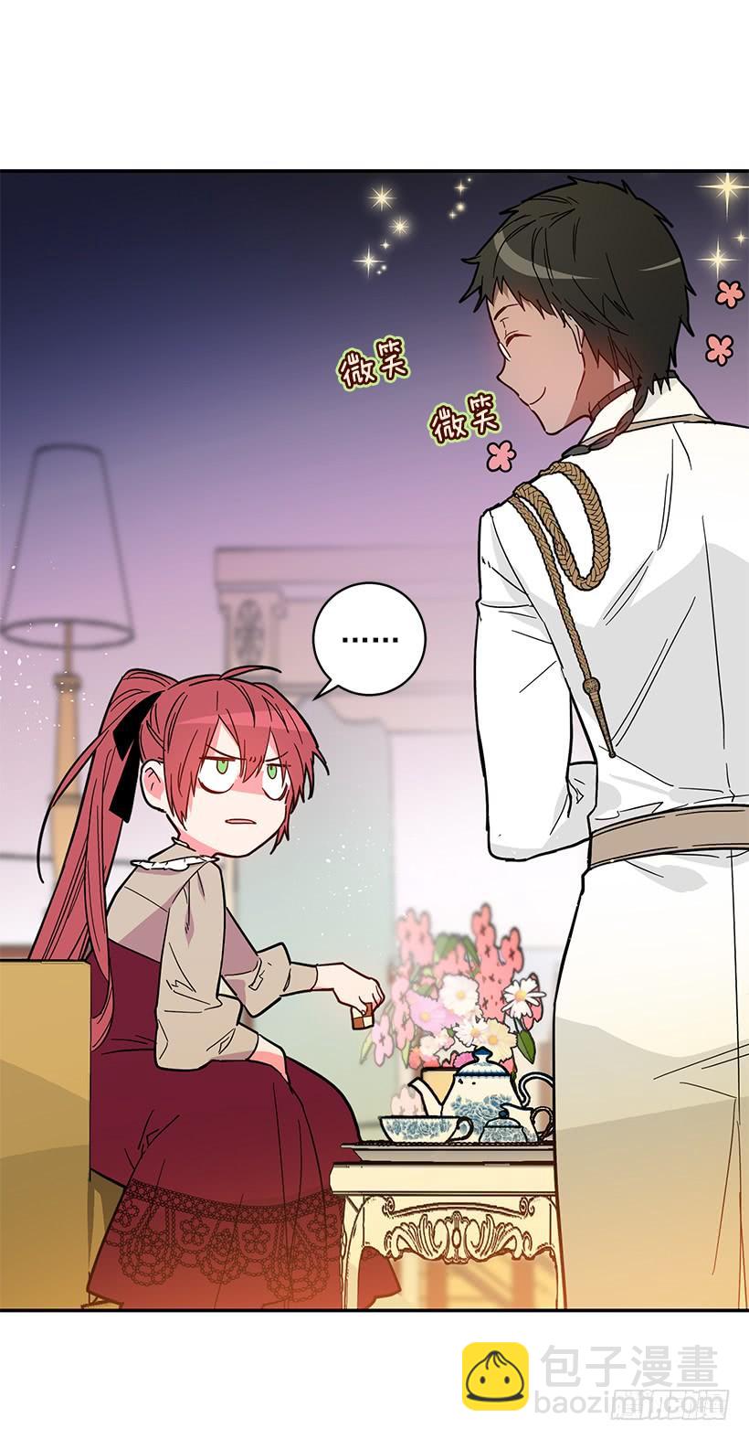 公认的大坏蛋-第41话