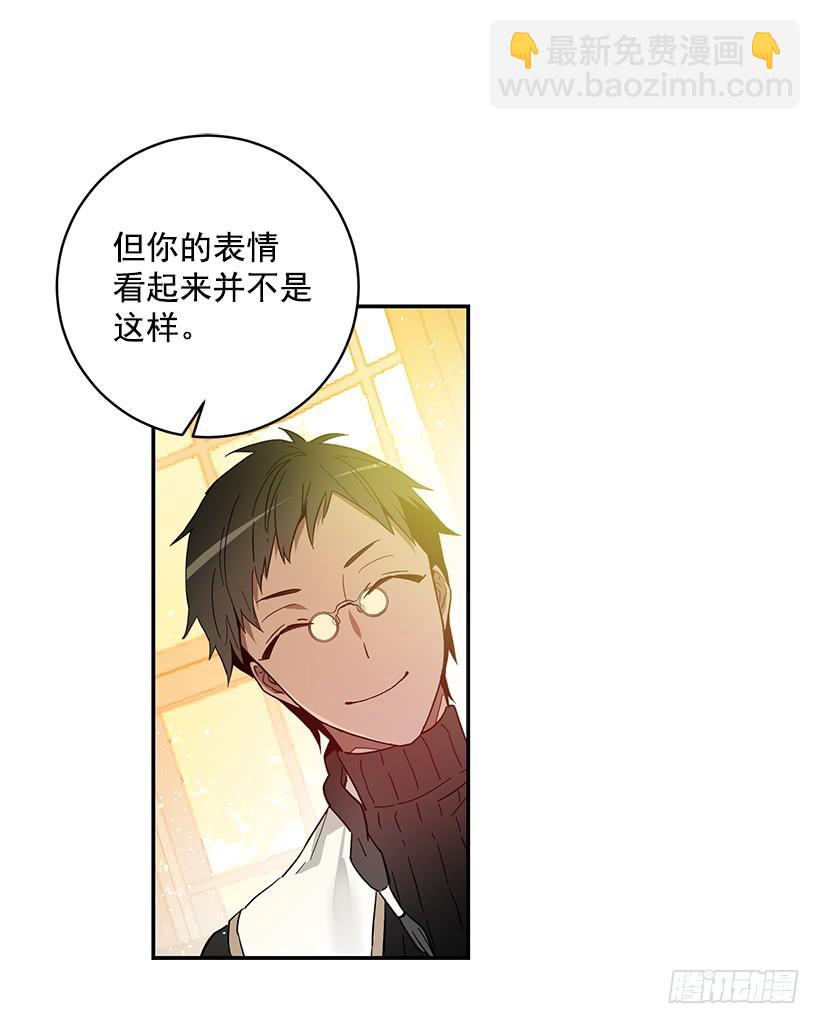 公认的大坏蛋-第41话